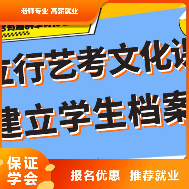 艺考生文化课保证学会|高考物理辅导-立行学校艺术生文化课培冲刺(钦州市分公司)