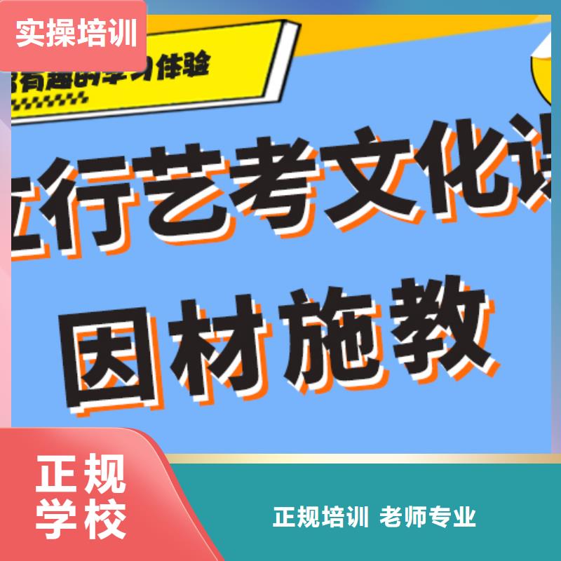 艺术生文化课补习班学费是多少钱