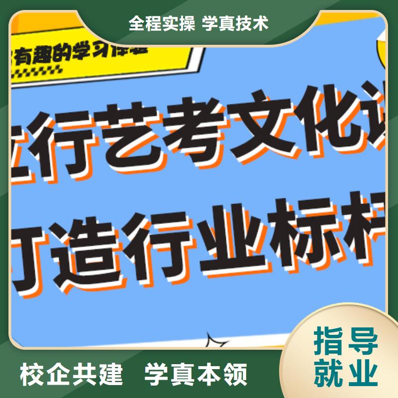 艺考生文化课集训哪家的老师比较负责？