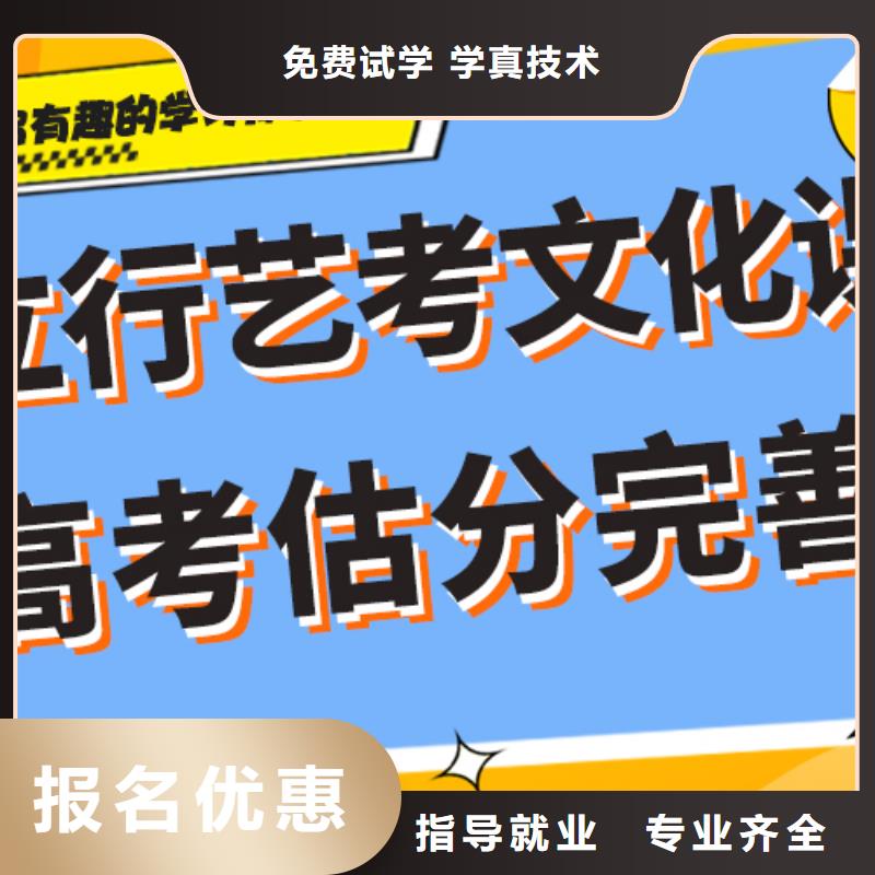 艺考生文化课冲刺报考限制