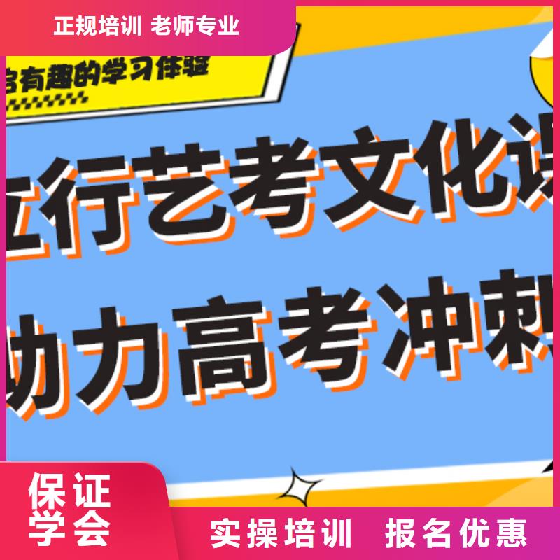 艺考生文化课补习价格是多少