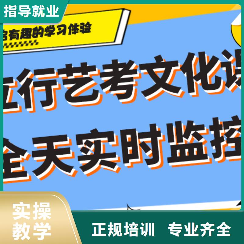 艺考文化课辅导班有没有在那边学习的来说下实际情况的？