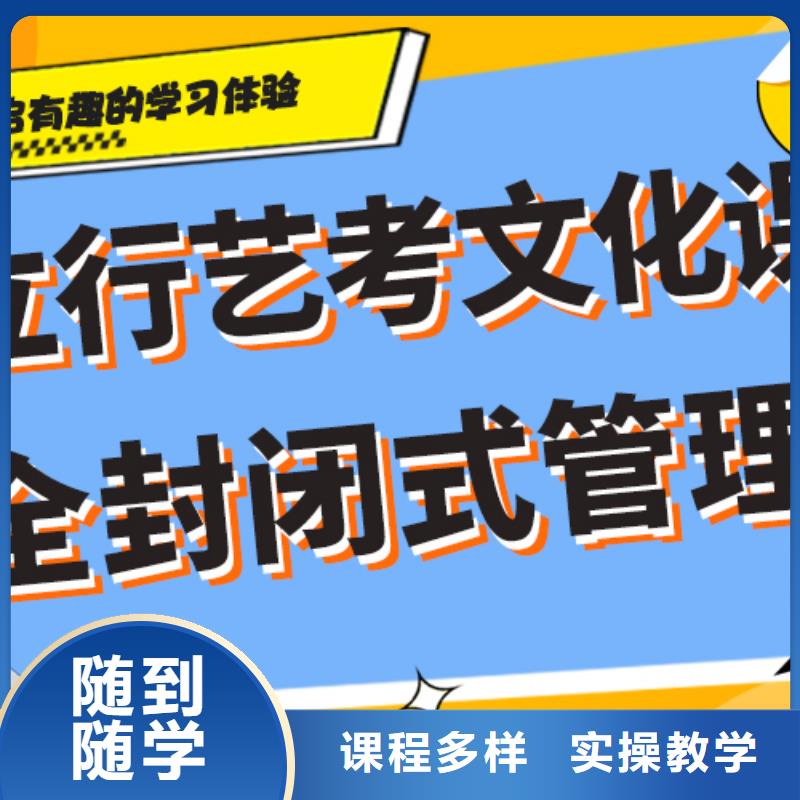 艺考生文化课播音主持学真技术