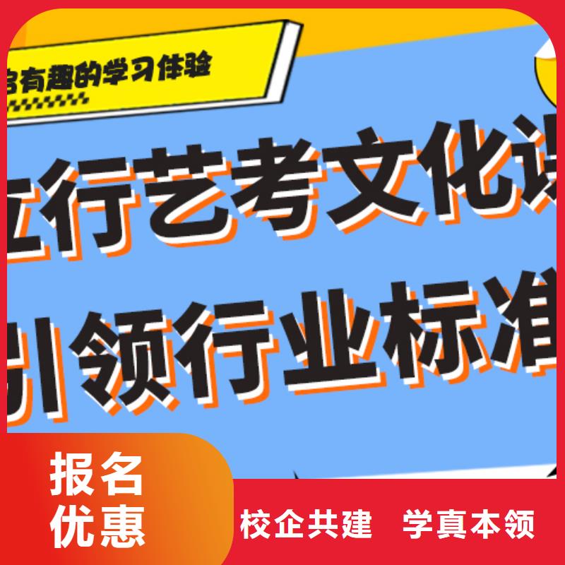 艺考文化课补习学校靠不靠谱呀？