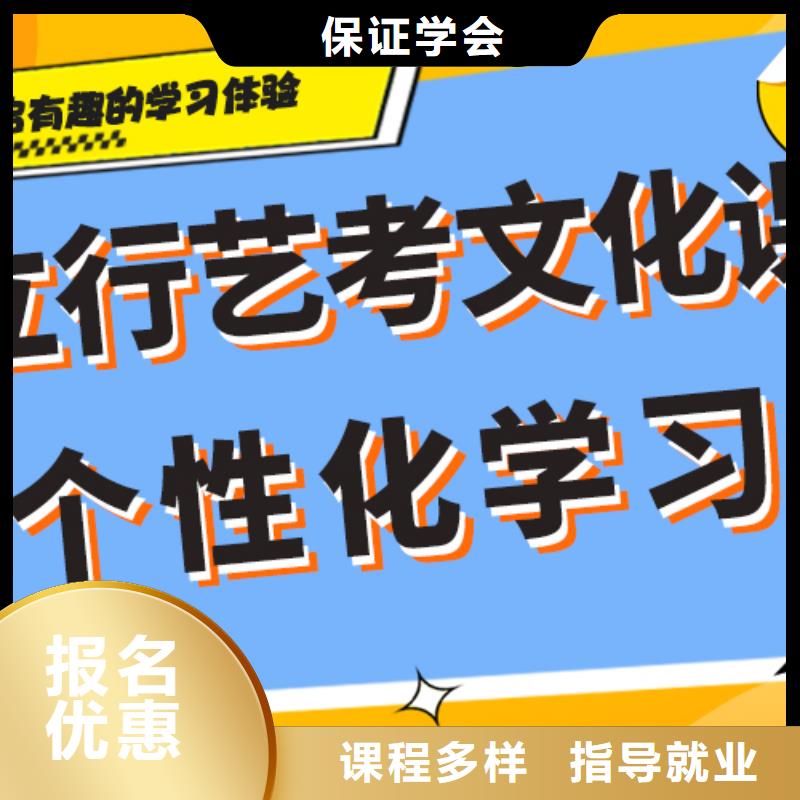 艺考文化课补习环境怎么样？