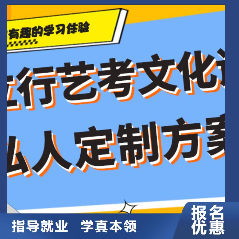 艺考生文化课辅导机构什么时候报名