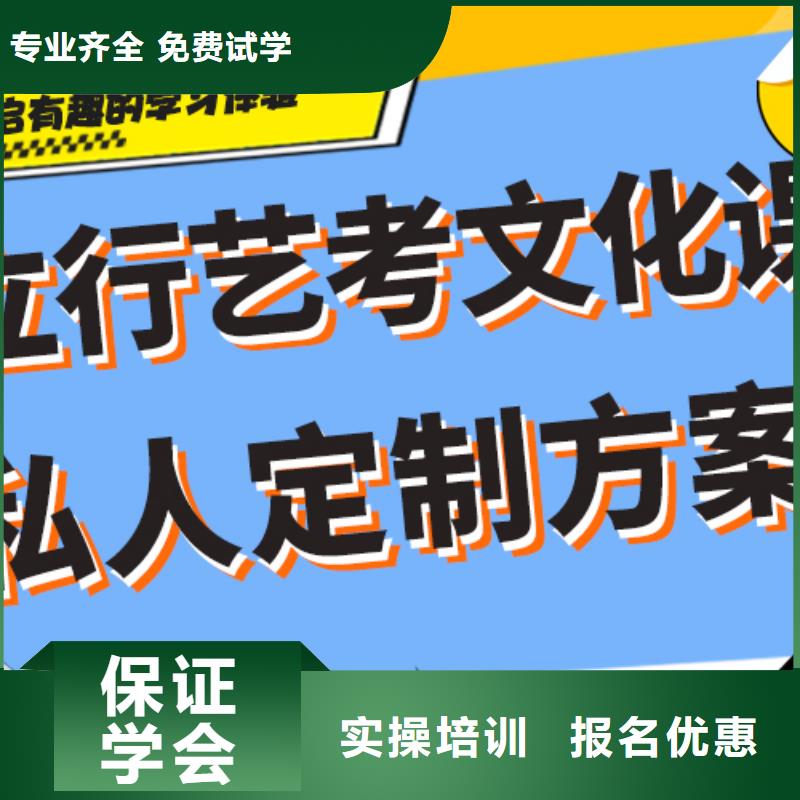 艺考文化课补习学校什么时候报名