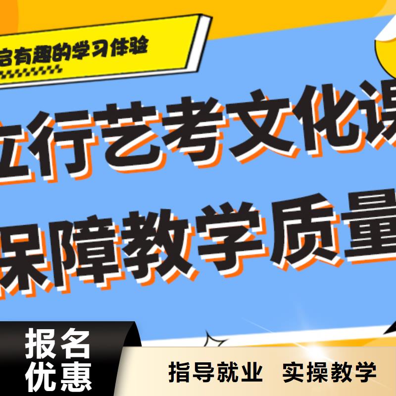 艺考生文化课补习价格是多少