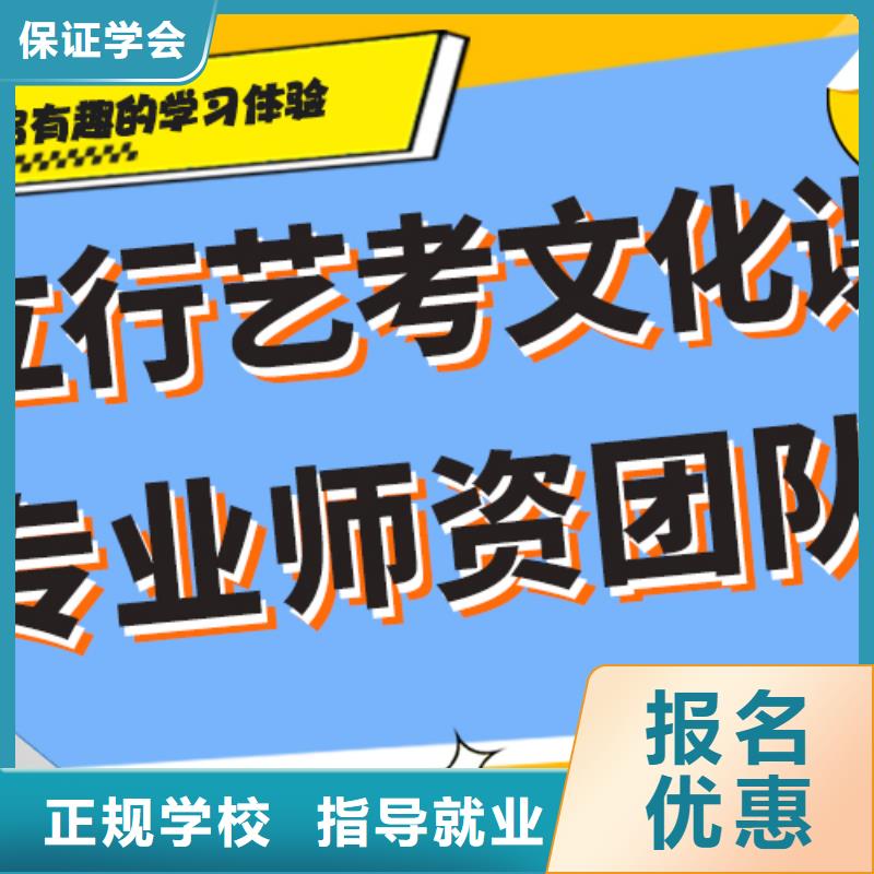 艺考生文化课补习学校通知