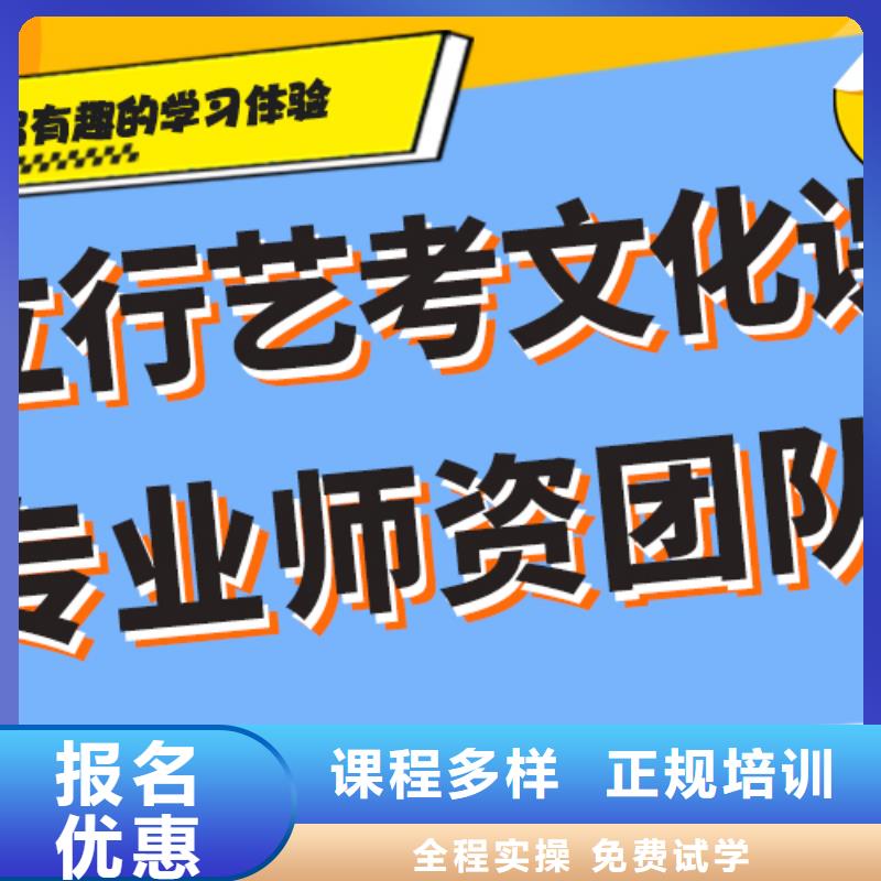 艺考生文化课辅导机构比较优质的是哪家啊？