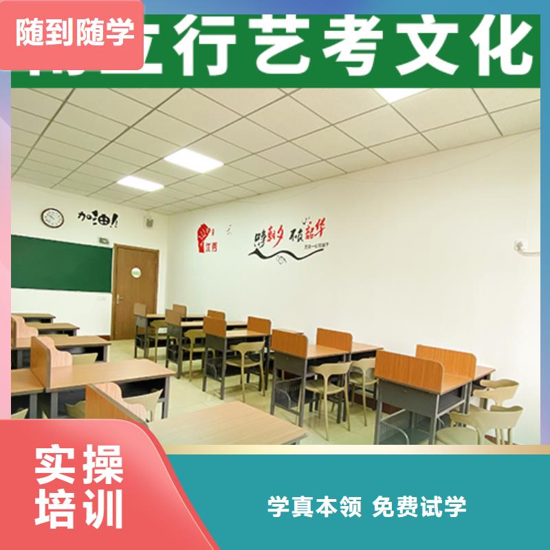 艺考生文化课高中寒暑假补习全程实操