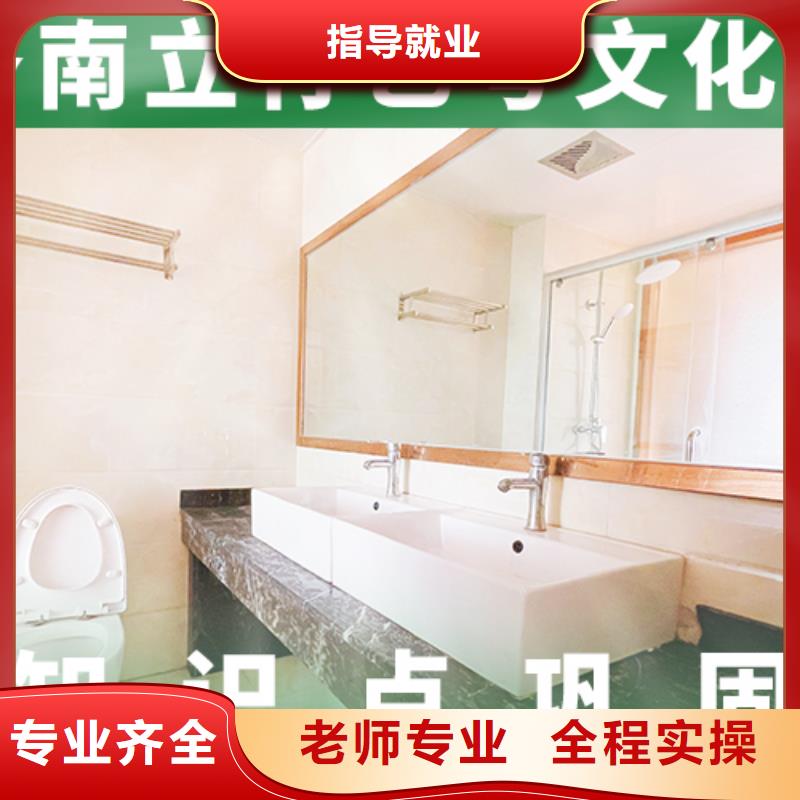 【艺考生文化课艺考复读清北班就业快】