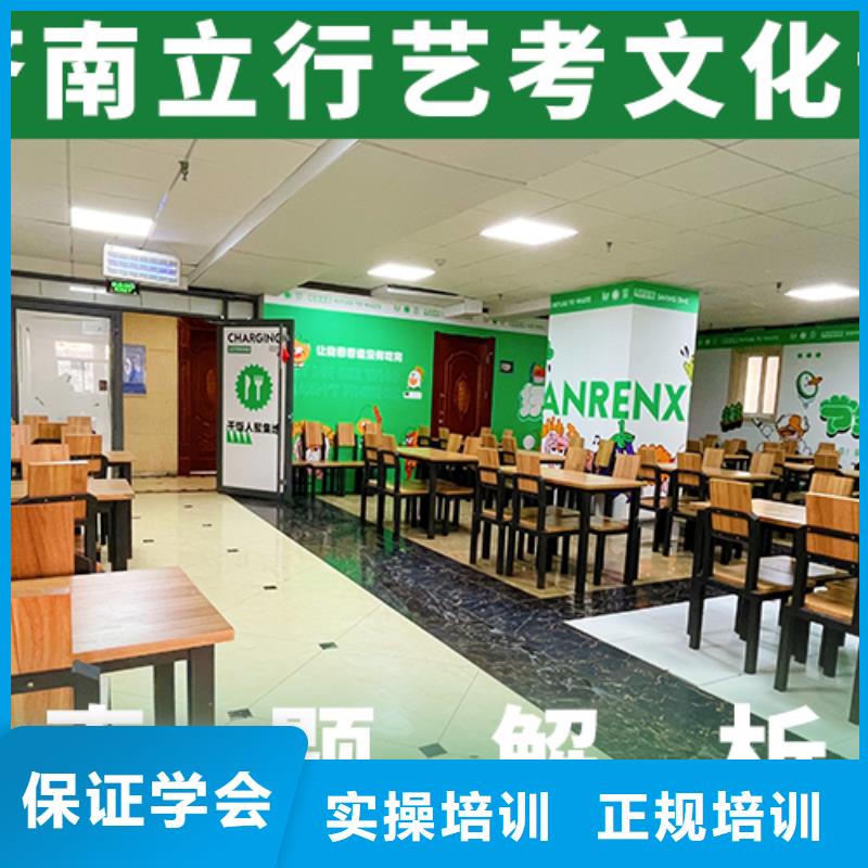 艺考文化课补习学校什么时候报名