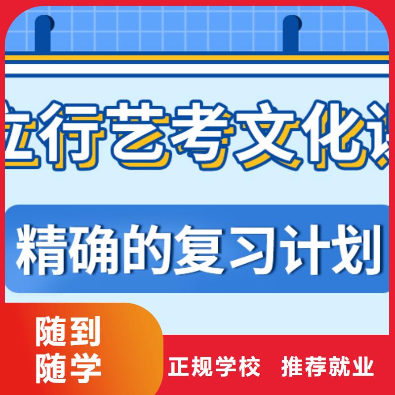 艺考文化课补习学校什么时候报名