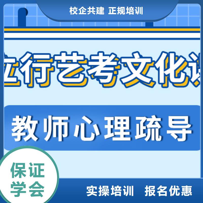 艺考生文化课补习机构能不能行？