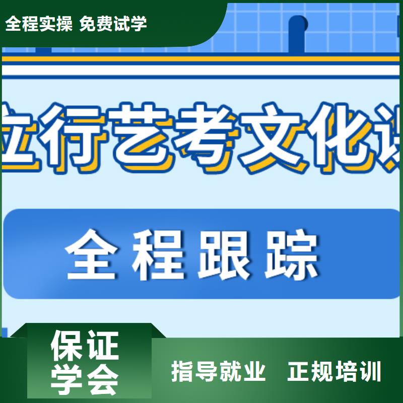 艺考生文化课艺考辅导就业前景好