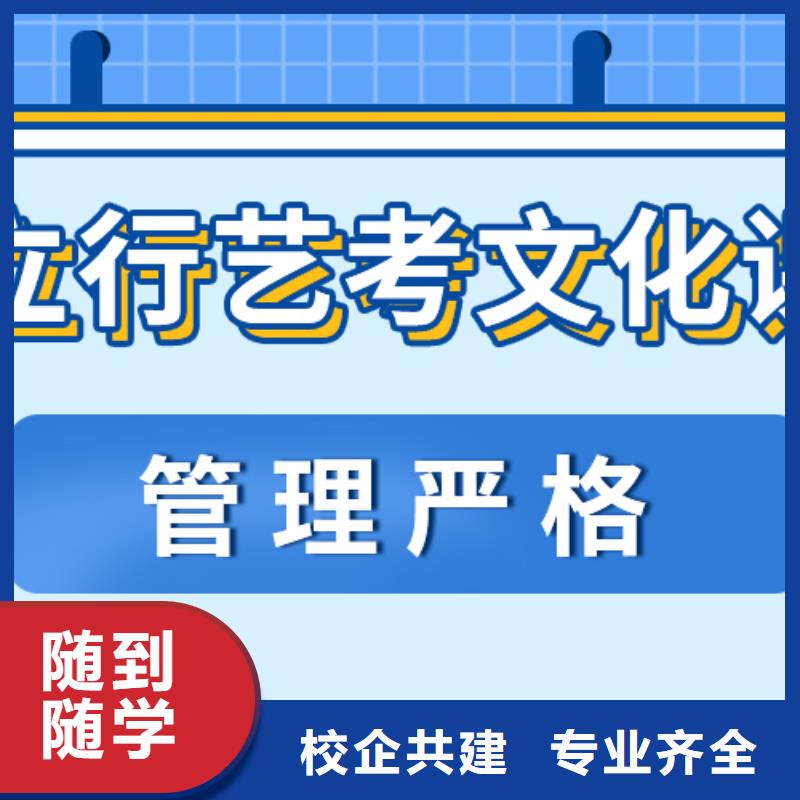 艺考文化课培训能不能选择他家呢？