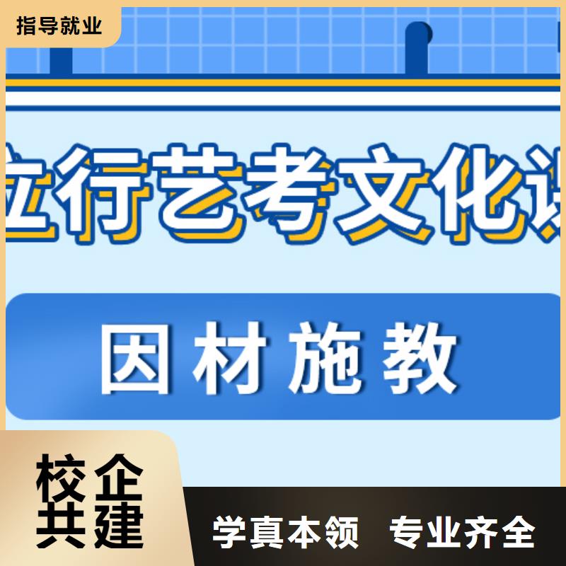 艺术生文化课补习班升学率高不高？