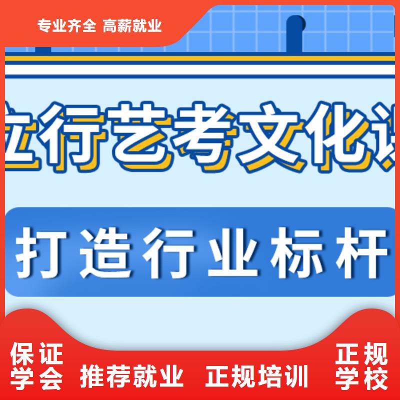 艺考生文化课冲刺报考限制