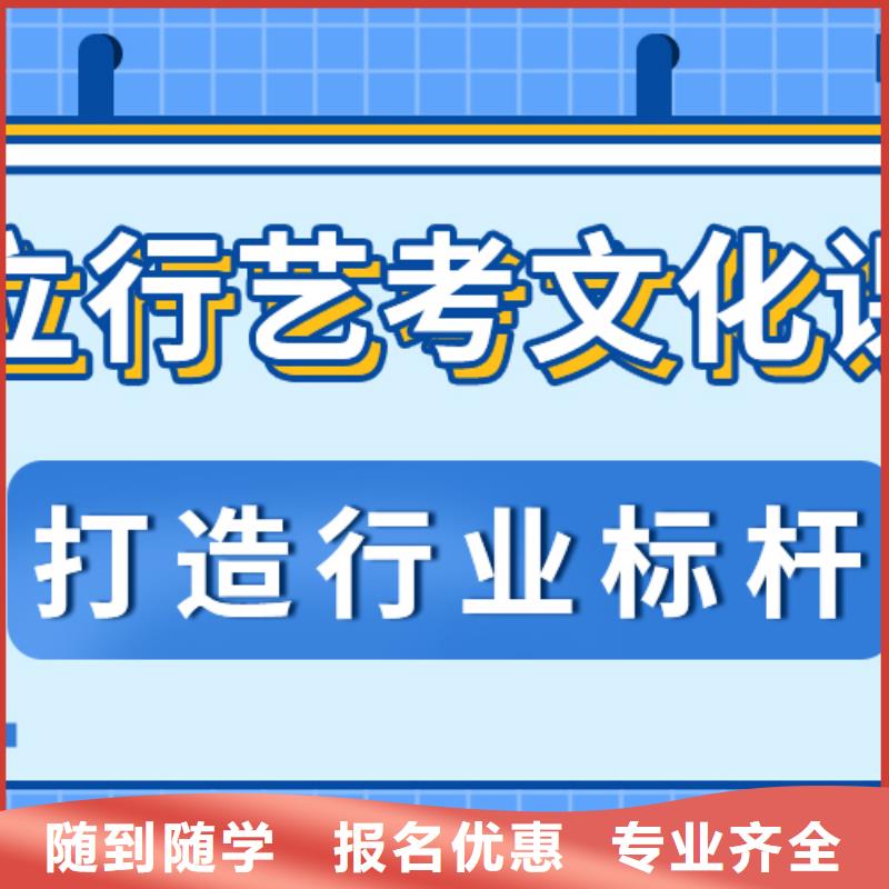 艺考文化课能不能选择他家呢？