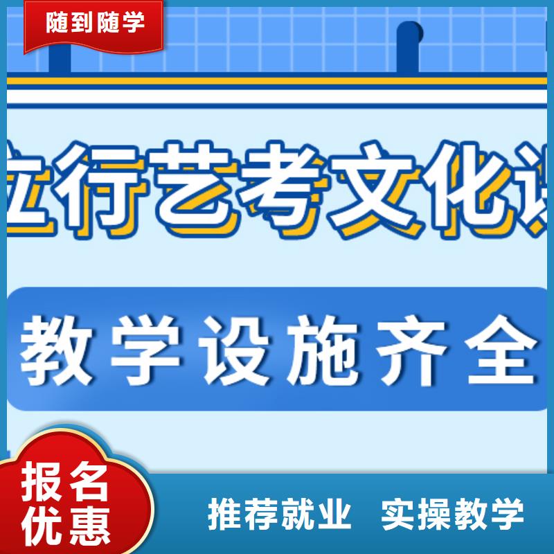 艺考生文化课艺考生面试现场技巧理论+实操