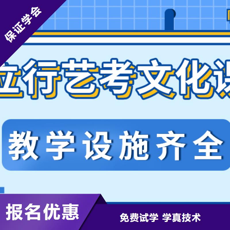 艺术生文化课补习学校哪家的口碑好？