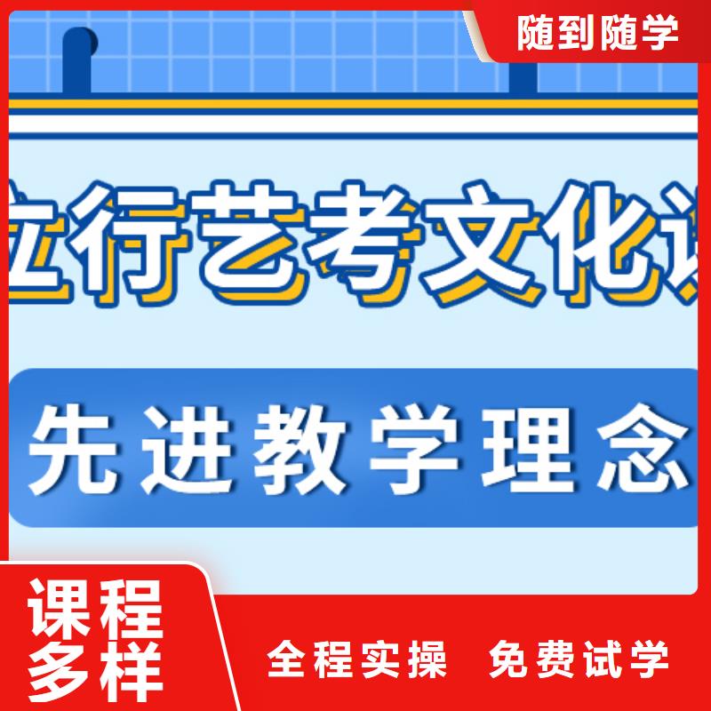 艺术生文化课培训学校靠不靠谱呀？
