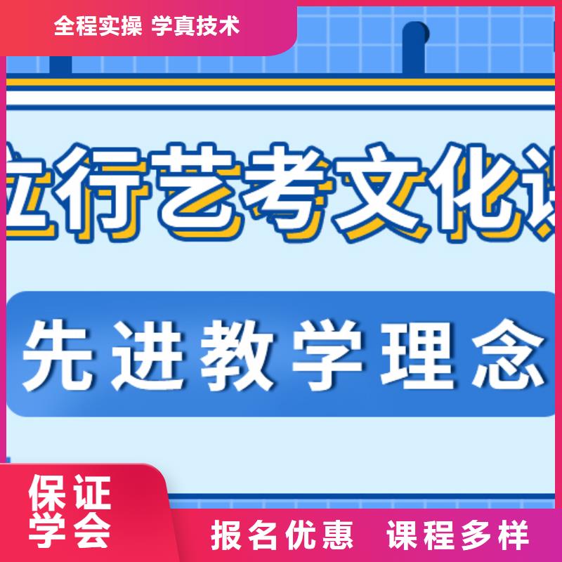 艺术生文化课集训收费大概多少钱？