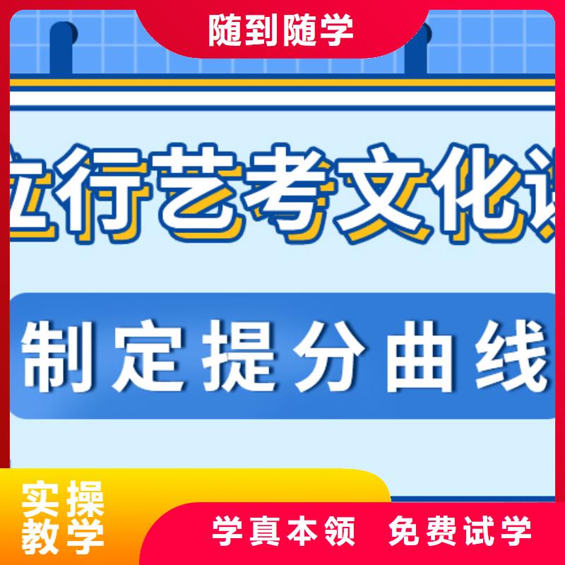 艺考文化课能不能选择他家呢？