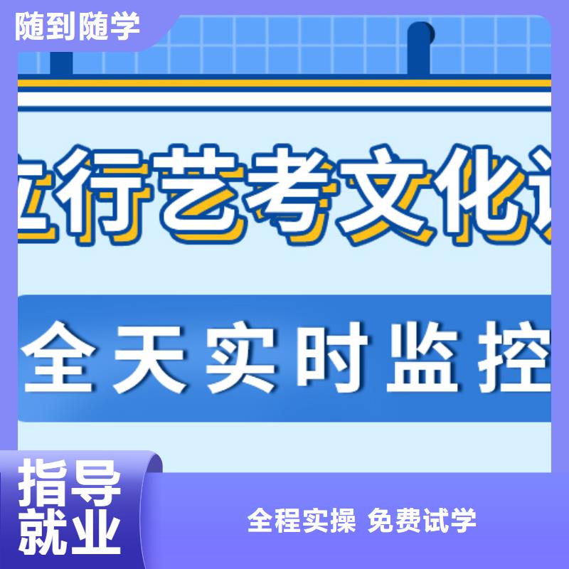 艺术生文化课补习学校哪家的口碑好？