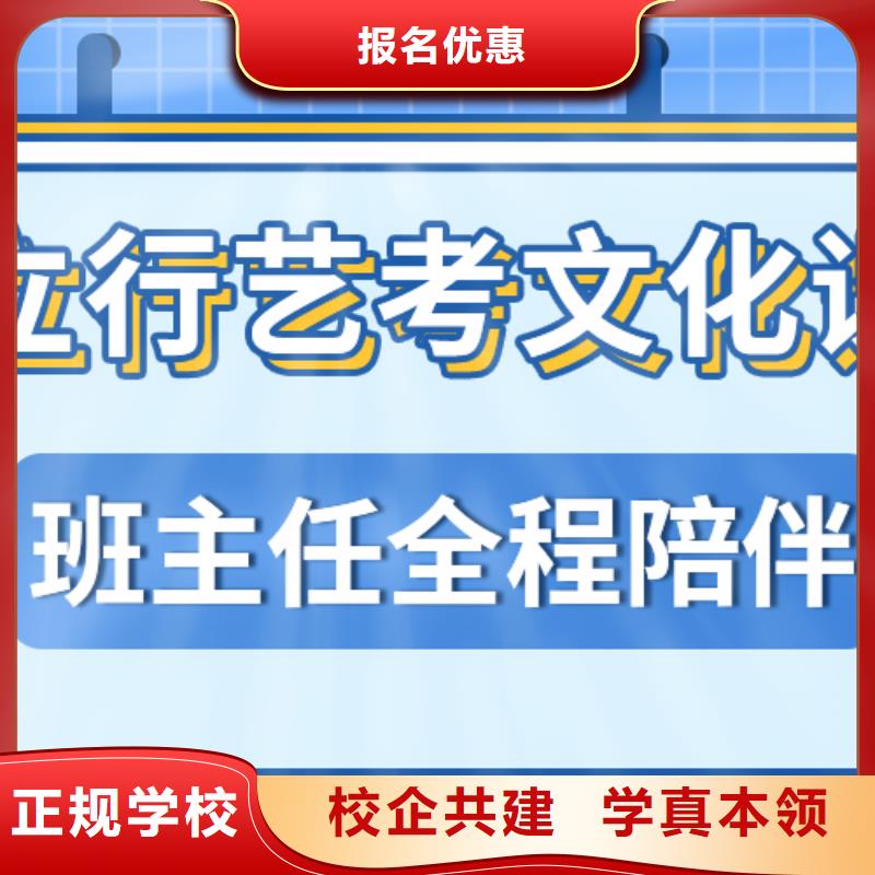 艺考文化课培训要真实的评价