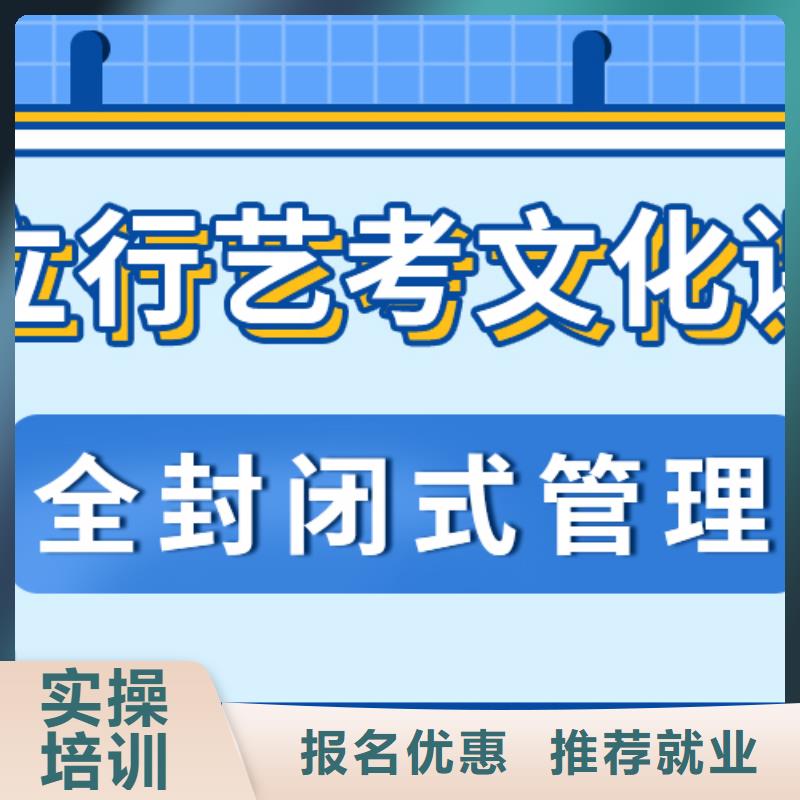 艺考生文化课辅导机构比较优质的是哪家啊？