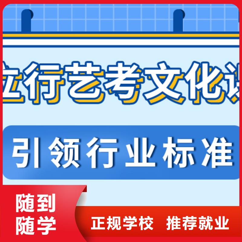 艺考生文化课辅导学校报名时间