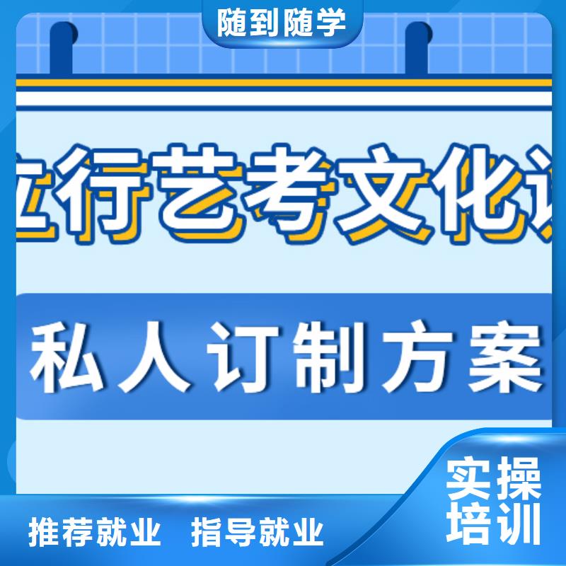 艺考生文化课补习学校通知