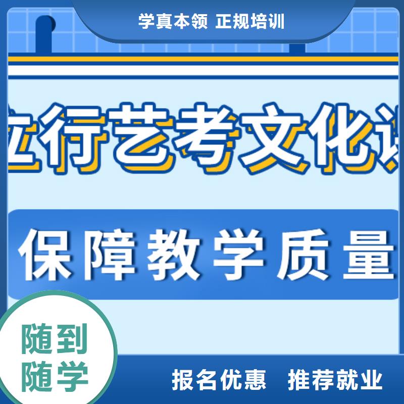 艺术生文化课补习机构值得去吗？