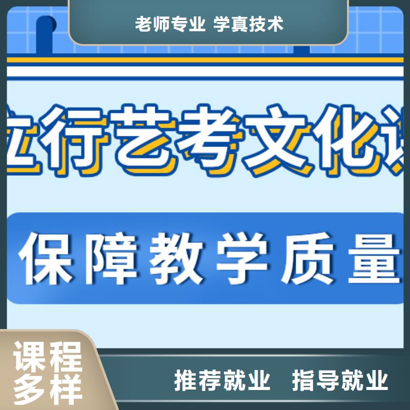 艺术生文化课集训收费大概多少钱？