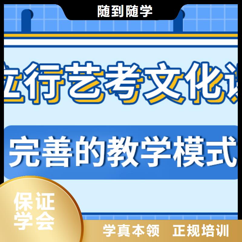艺考生文化课高考冲刺补习全程实操