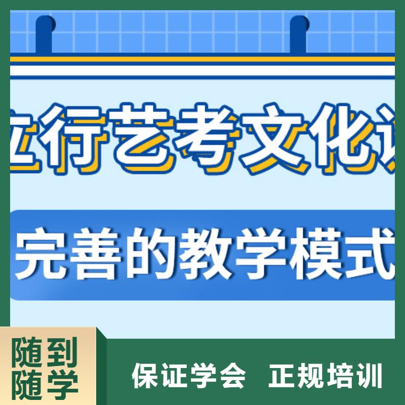 艺术生文化课补习班升学率高不高？