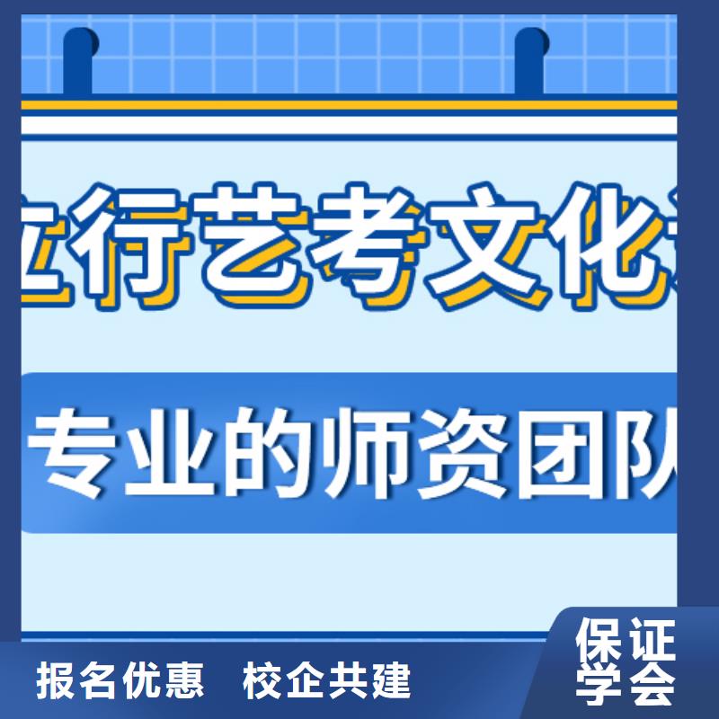 艺术生文化课集训收费大概多少钱？