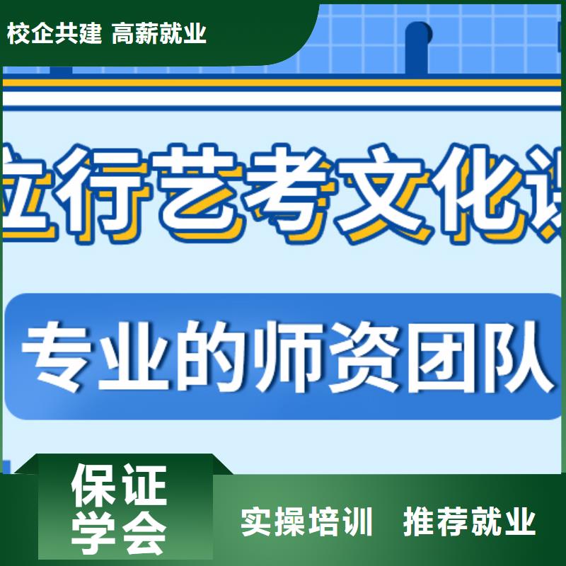 艺考文化课补习学校什么时候报名