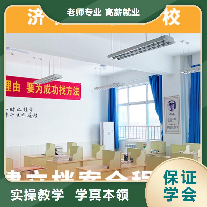 【高考复读机构艺考文化课集训班就业不担心】
