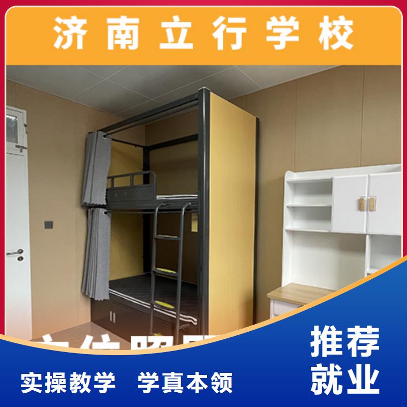 高考复读机构【高三复读】就业快