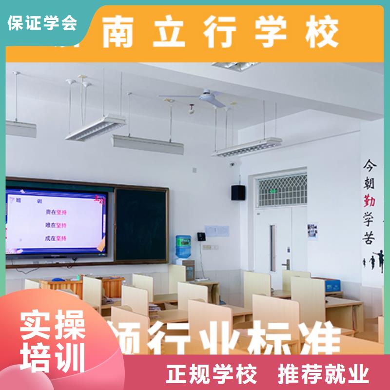 高考复读机构高考复读班师资力量强