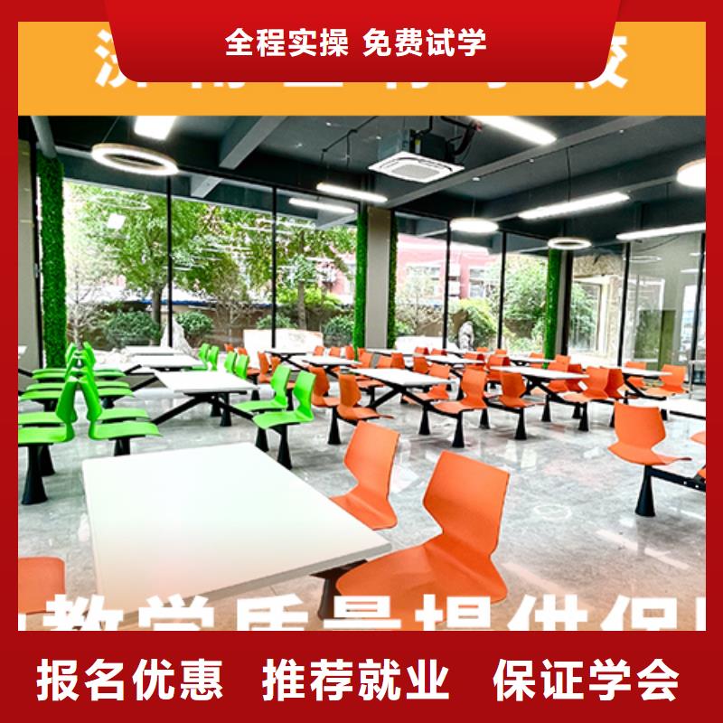 高考复读机构【高三复读】就业快