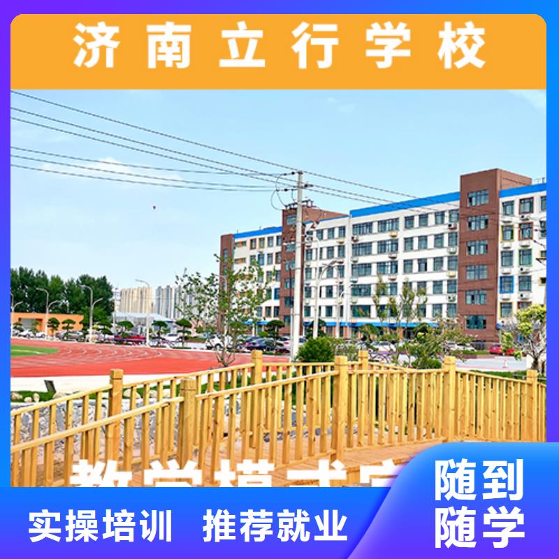 高考复读机构高中数学补习保证学会