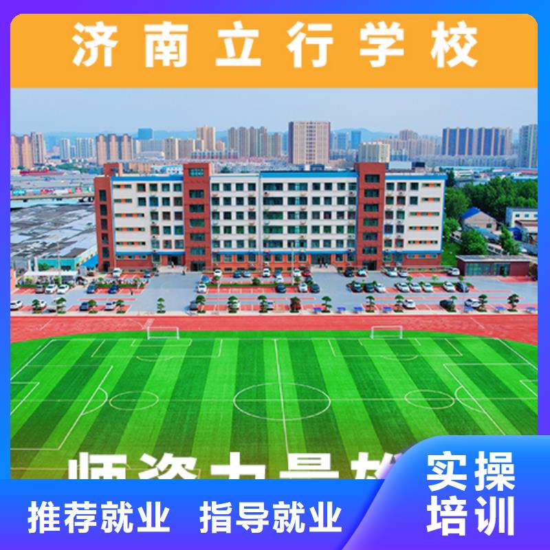 高考复读机构【【艺考培训机构】】技能+学历
