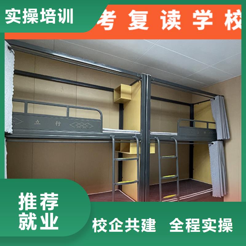 高考复读机构高考物理辅导就业前景好