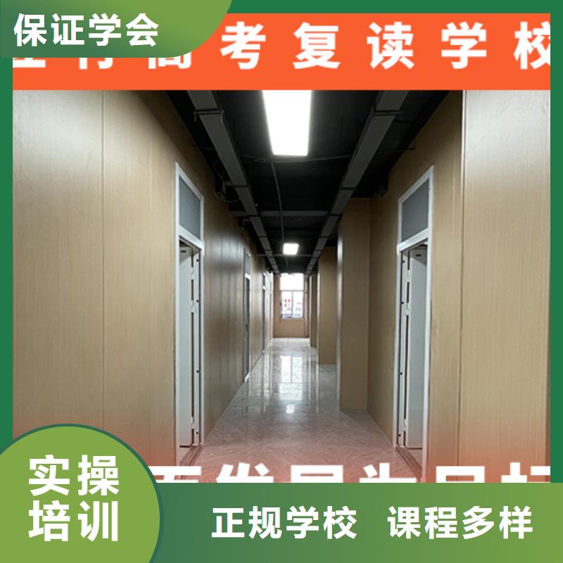 高考复读机构-高三集训高薪就业