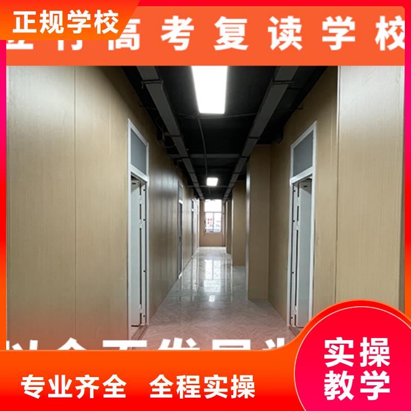 高考复读机构高考冲刺全年制免费试学