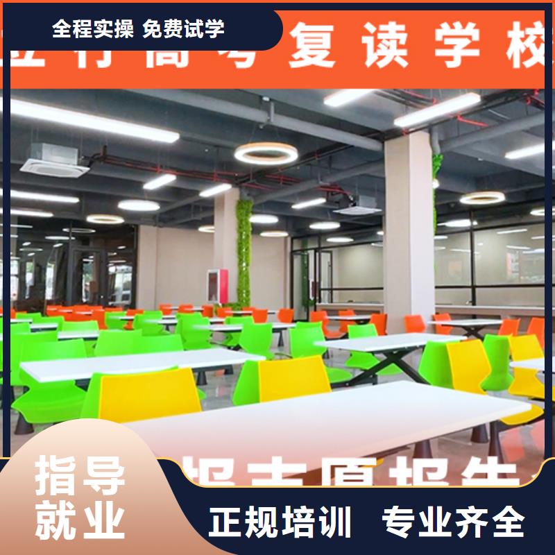 高考复读机构【【艺考培训机构】】技能+学历
